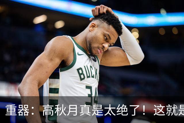 重器：高秋月真是太绝了！这就是高秋月大闹陆则铭婚礼的真相